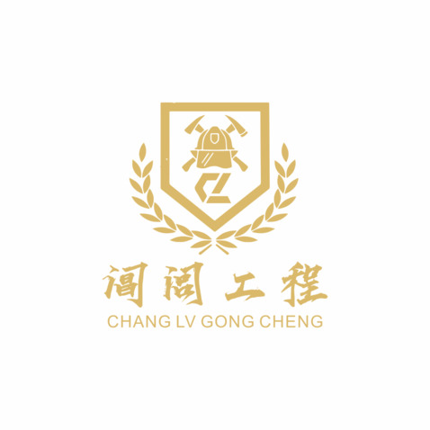 阊闾工程logo设计