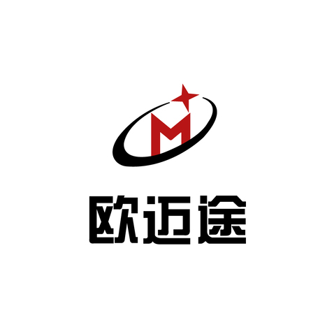 欧迈途logo设计