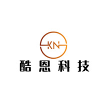 酷恩科技