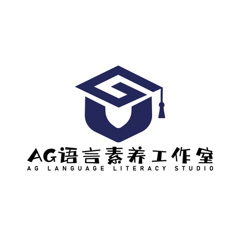 ag语言素养工作室logo设计