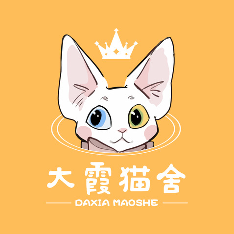 大霞猫舍logo设计