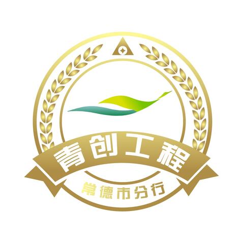 青创工程logo设计