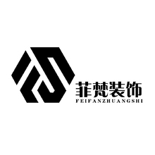 菲梵装饰