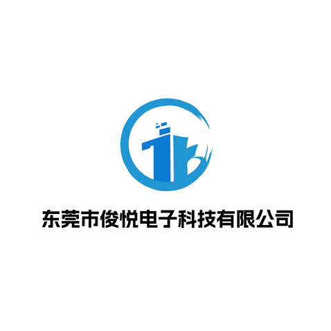 东莞市俊悦电子科技有限公司logo设计