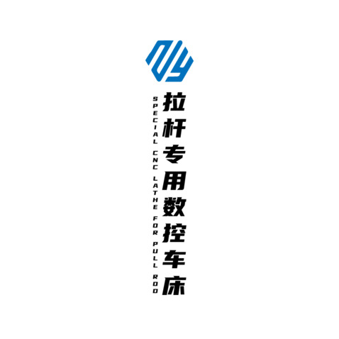 拉杆专用数控机床logo设计