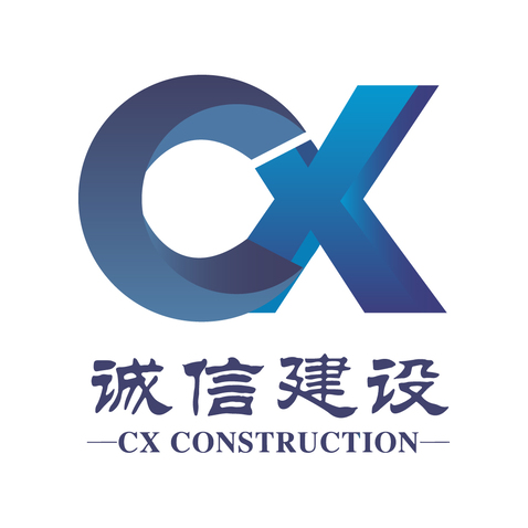 诚信建设logo设计