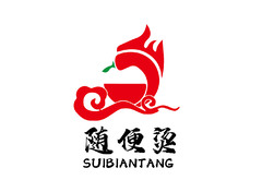 随便烫