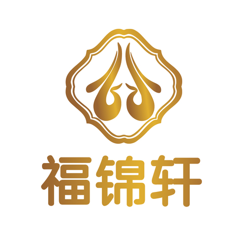 福锦轩logo设计