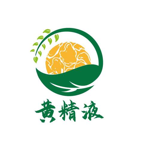 黄精酒logo设计