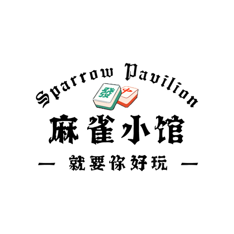 麻雀小馆logo设计