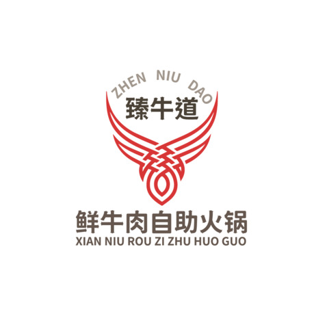 鲜肉自助火锅logo设计