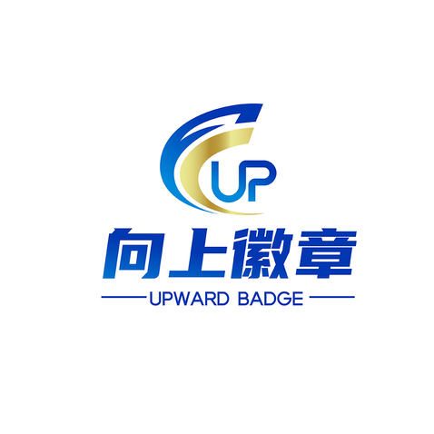 向上徽章logo设计