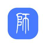 师