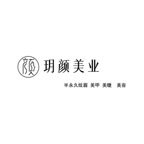 玥颜美业logo设计