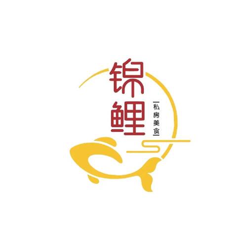 锦鲤logo设计