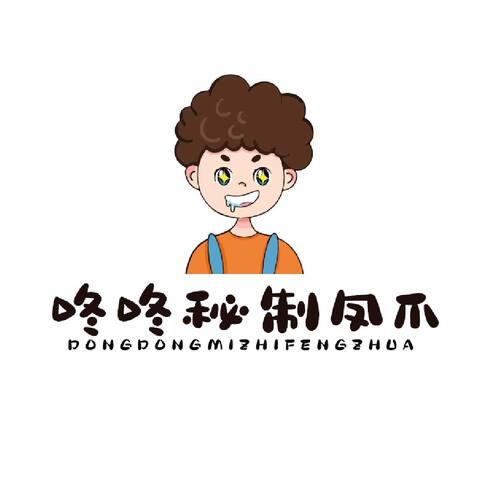 东东秘制凤爪logo设计