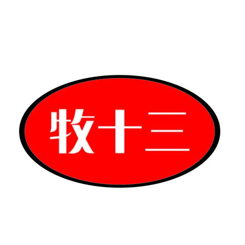 木logo设计