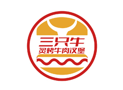 三只牛炙烤牛肉汉堡