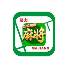 聚友麻将logo
