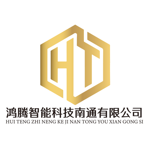 鸿腾智能科技南通有限公司logo设计