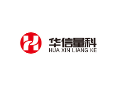 华信量科
