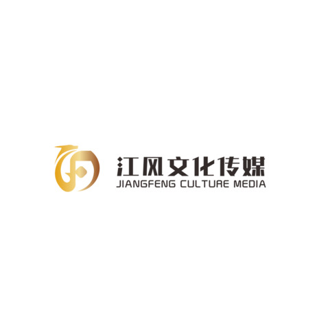 江风文化传媒源文logo设计