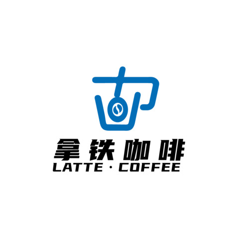 拿铁咖啡logo设计