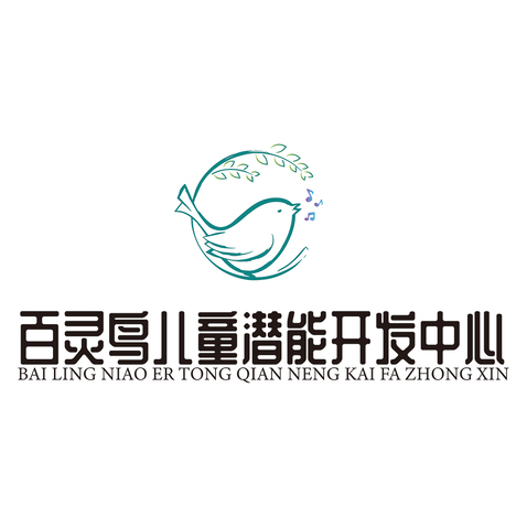 百灵鸟儿童潜能开发中心logo设计