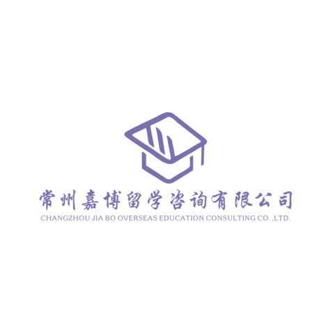 嘉博留学logo设计