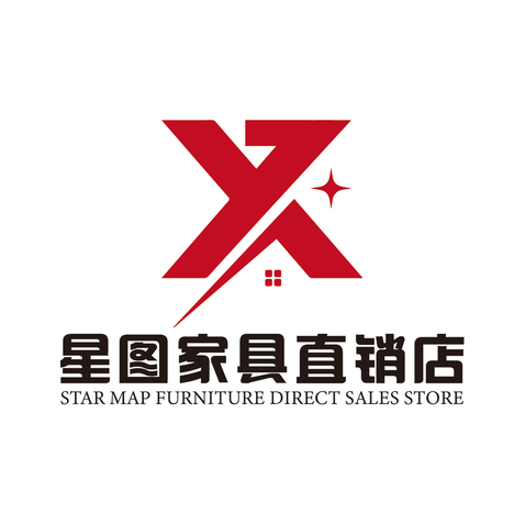 星图家具直销店logo设计