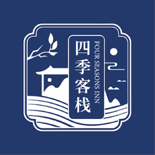 四季客栈