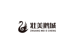壮美鹅城