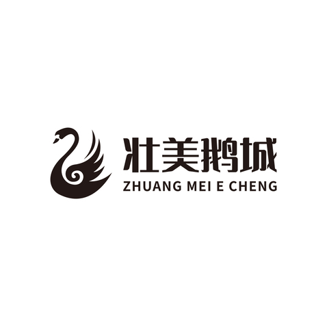 壮美鹅城logo设计