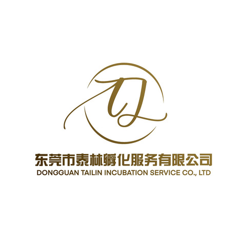 东莞泰林孵化服务有限公司logo设计