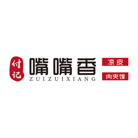 付记嘴嘴香logo设计