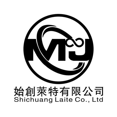 始創萊特有限公司logo设计