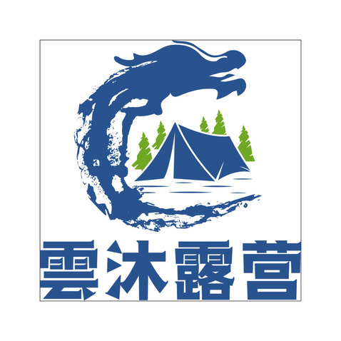 雲沐露营logo设计