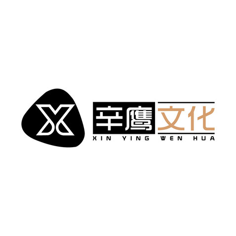 辛鹰文化logo设计