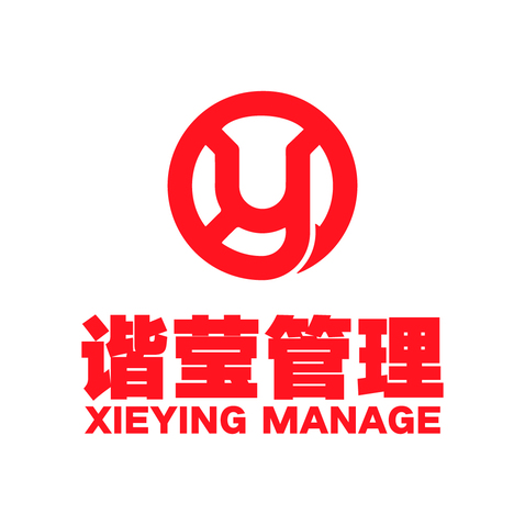 协莹管理logo设计