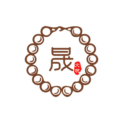 华晟文玩logo设计