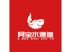 阿宝水煮鱼