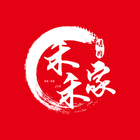 禾禾家logo设计