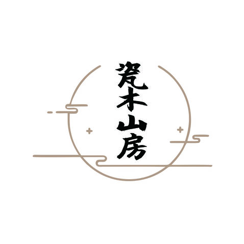 瓷木山房logo设计