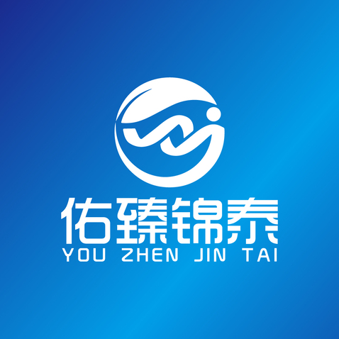 佑臻锦泰logo设计