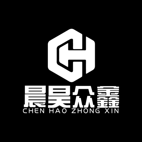 晨昊众鑫logo设计