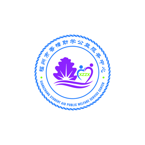 福州市香樟助学公益服务中心logo设计