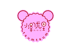 小泽优里