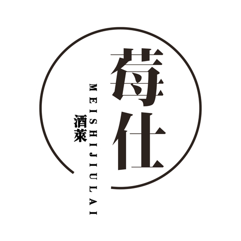 莓仕酒莱logo设计