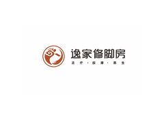 逸家修脚房