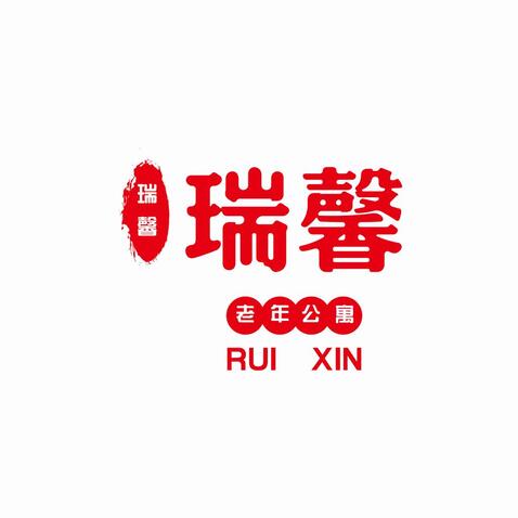 瑞馨老年公寓logo设计